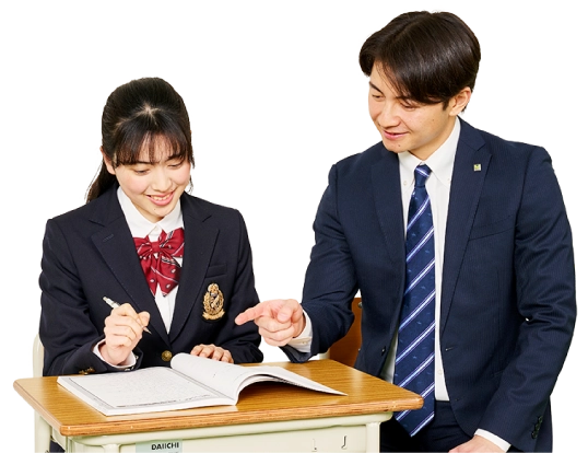 単元の解説