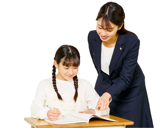単元の解説