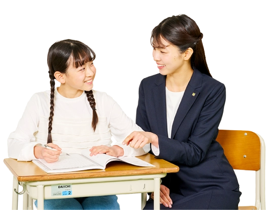 答え合わせ・解説
