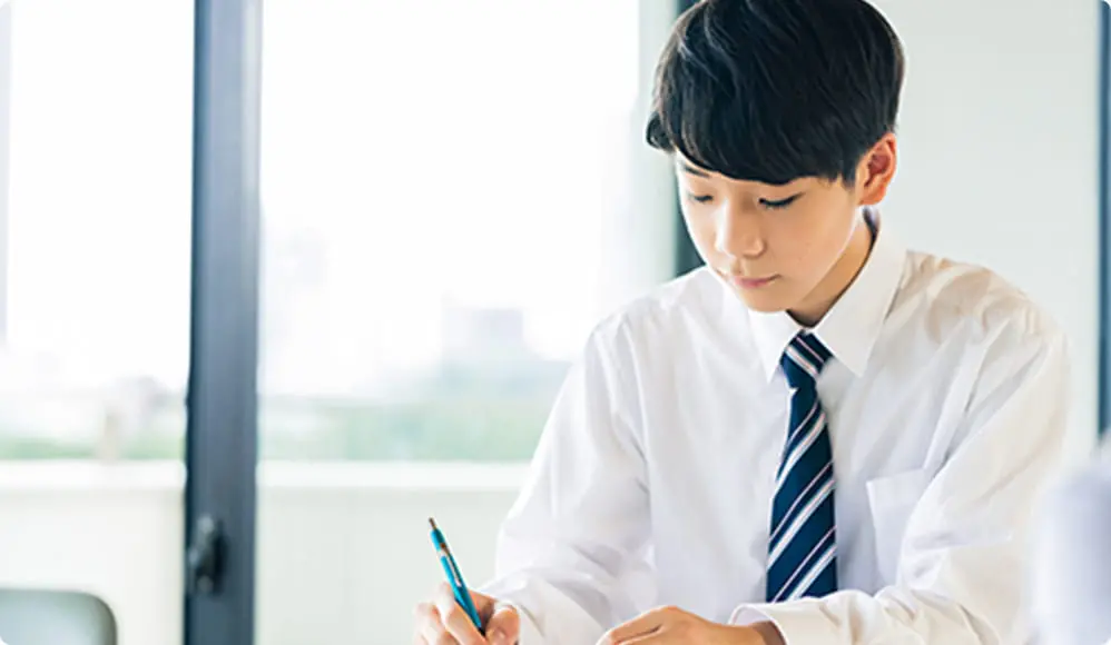 中学生のイメージ画像