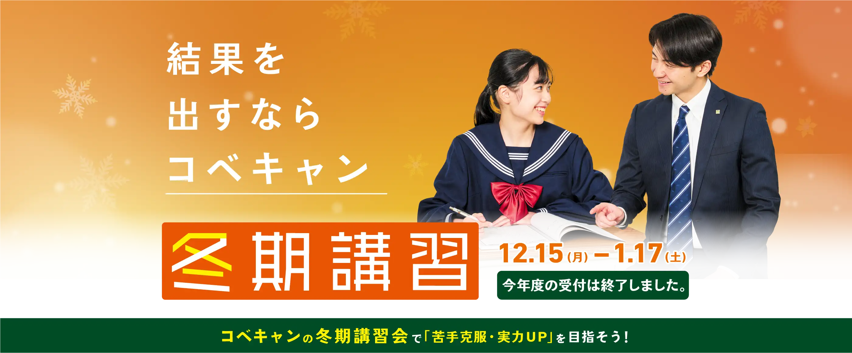 メインビジュアル