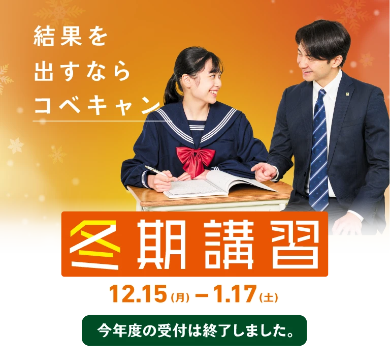 メインビジュアル