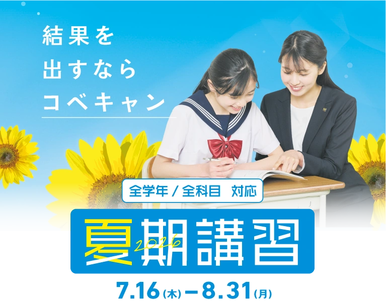 メインビジュアル