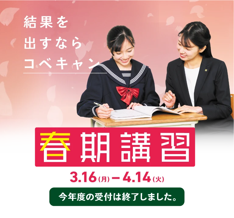 メインビジュアル
