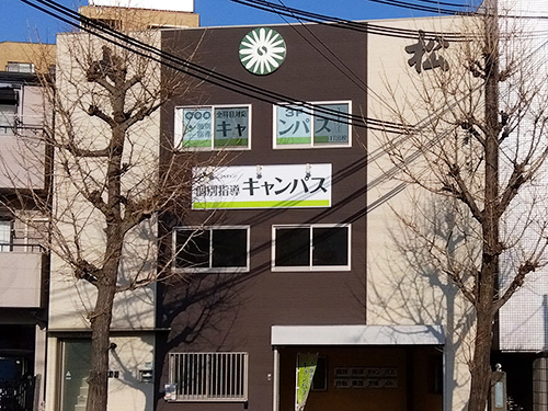 教室風景