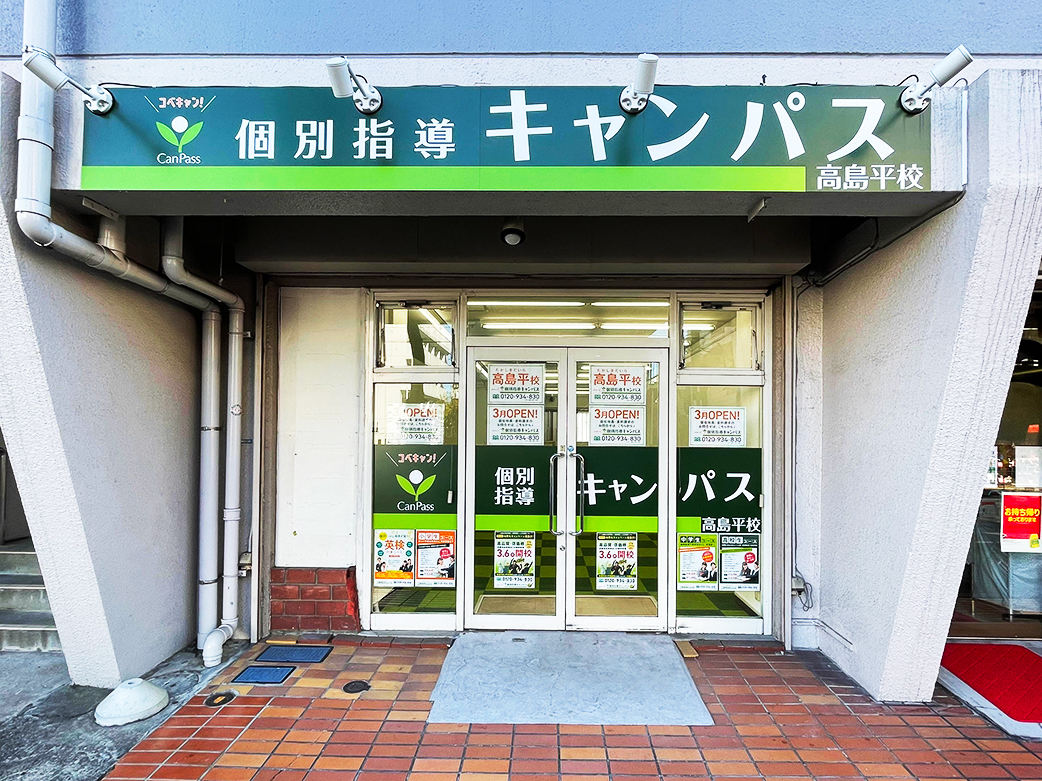教室風景