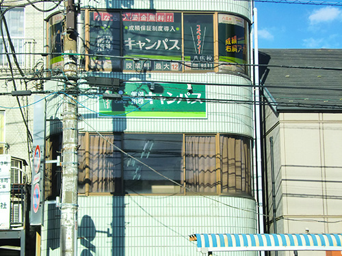 教室風景
