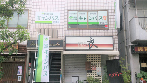 教室風景