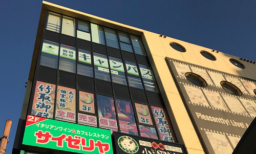 個別指導キャンパス あびこ校の外観