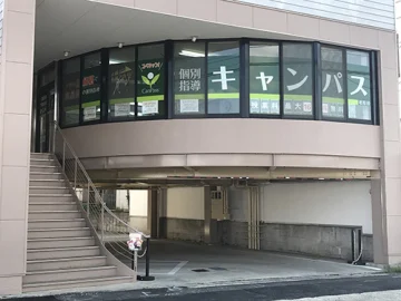 相原校（有松駅）
