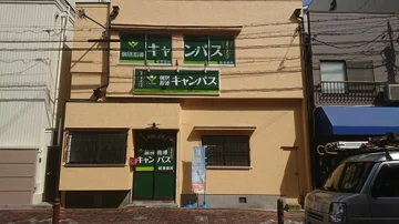 朝潮橋校（朝潮橋駅）