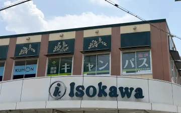 あやめ池校（菖蒲池駅）