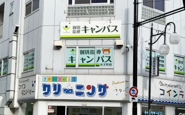 弁天町校（弁天町駅）