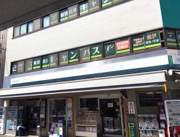 恵我ノ荘校（恵我ノ荘駅）