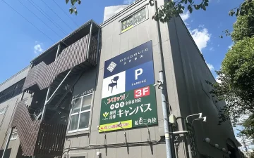 船堀三角校（船堀駅）