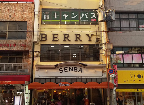 個別指導キャンパス 古市駅前校の外観