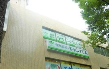 古川橋駅南校（古川橋駅）