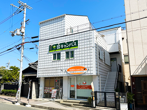 個別指導キャンパス 羽衣駅前校の外観