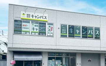 土師ノ里校（土師ノ里駅）