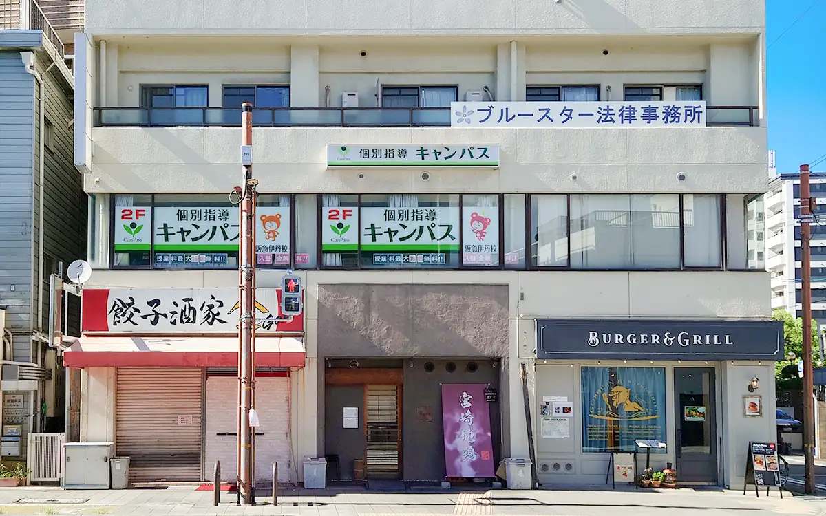 個別指導キャンパス 阪急伊丹校の外観2