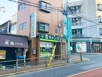 東十条校（東十条駅）