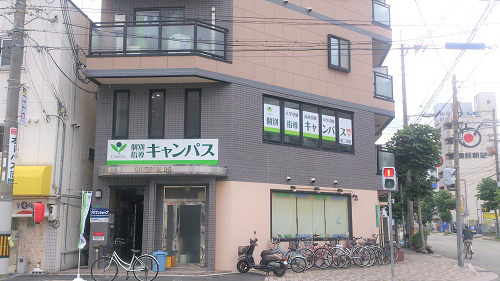 個別指導キャンパス 東三国校の外観