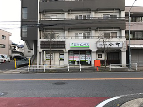 個別指導キャンパス 一つ山校の外観