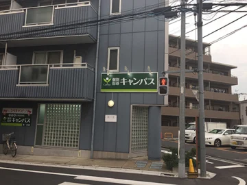 本一色校（新小岩駅）