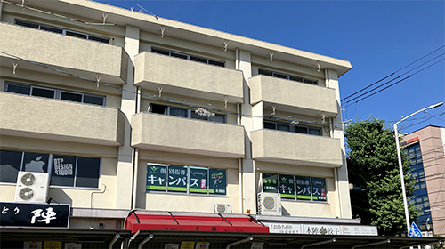 個別指導キャンパス 本陣校の外観