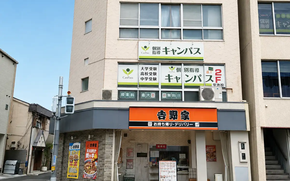 個別指導キャンパス 蛍池校の外観1