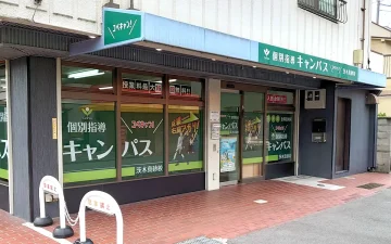 茨木真砂校（南茨木駅）