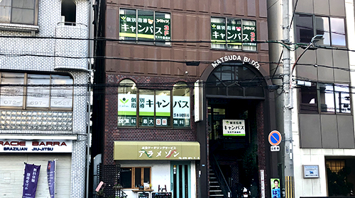 個別指導キャンパス 茨木中穂積校の外観