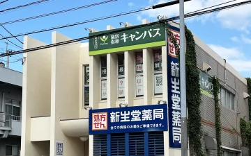 飯倉校（金山駅）