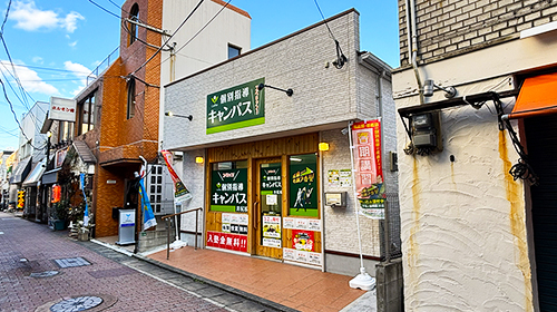 個別指導キャンパス 井尻校の外観