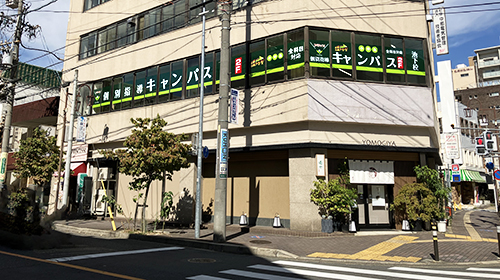 個別指導キャンパス 池下校の外観