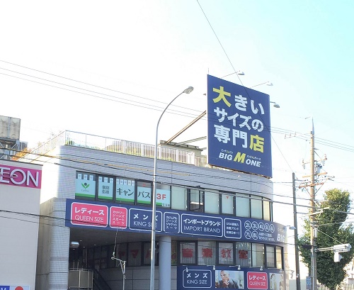 個別指導キャンパス 笠寺校の外観