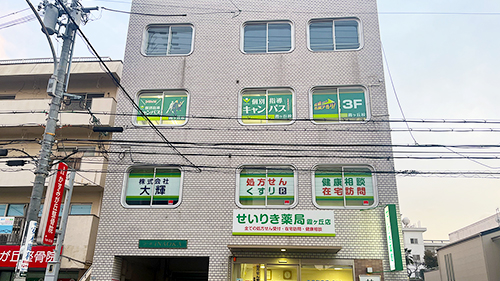 個別指導キャンパス 霞ヶ丘校の外観