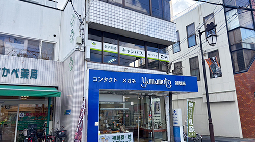 個別指導キャンパス 帷子ノ辻校の外観