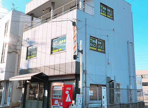 個別指導キャンパス 交野校の外観