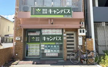 葛飾白鳥校（お花茶屋駅）