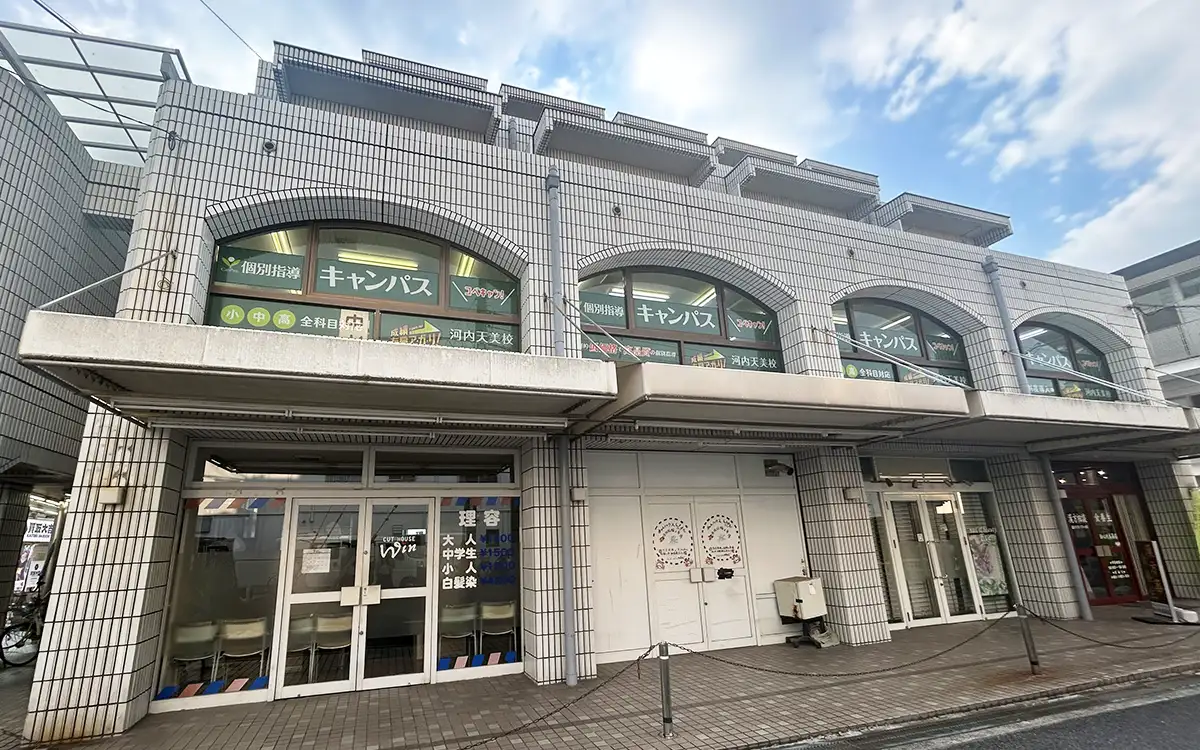 個別指導キャンパス 河内天美校の外観2