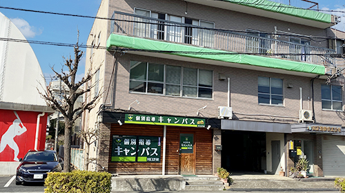 個別指導キャンパス 川口芝校の外観