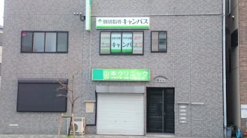 川西小花校（川西能勢口駅）