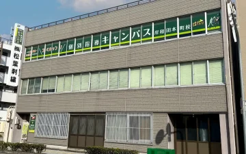 岸和田本町校（蛸地蔵駅）