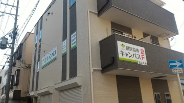 北信太校（北信太駅）