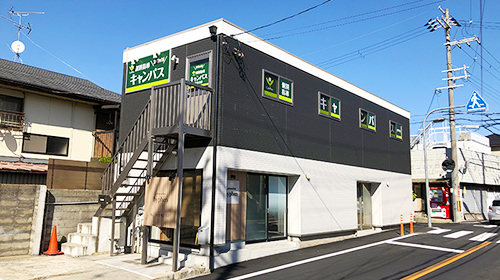 個別指導キャンパス 光善寺校の外観