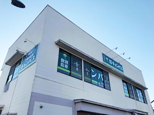 個別指導キャンパス 空港通り校の外観