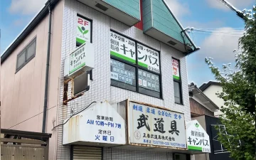 草津西校（草津駅）