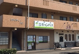 個別指導キャンパス 松山石手校の外観