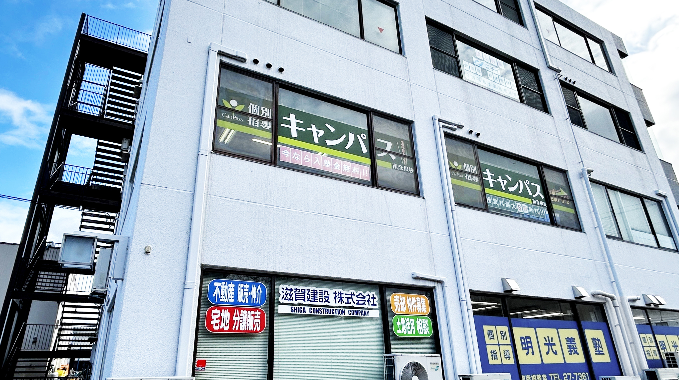 個別指導キャンパス 南彦根校の外観